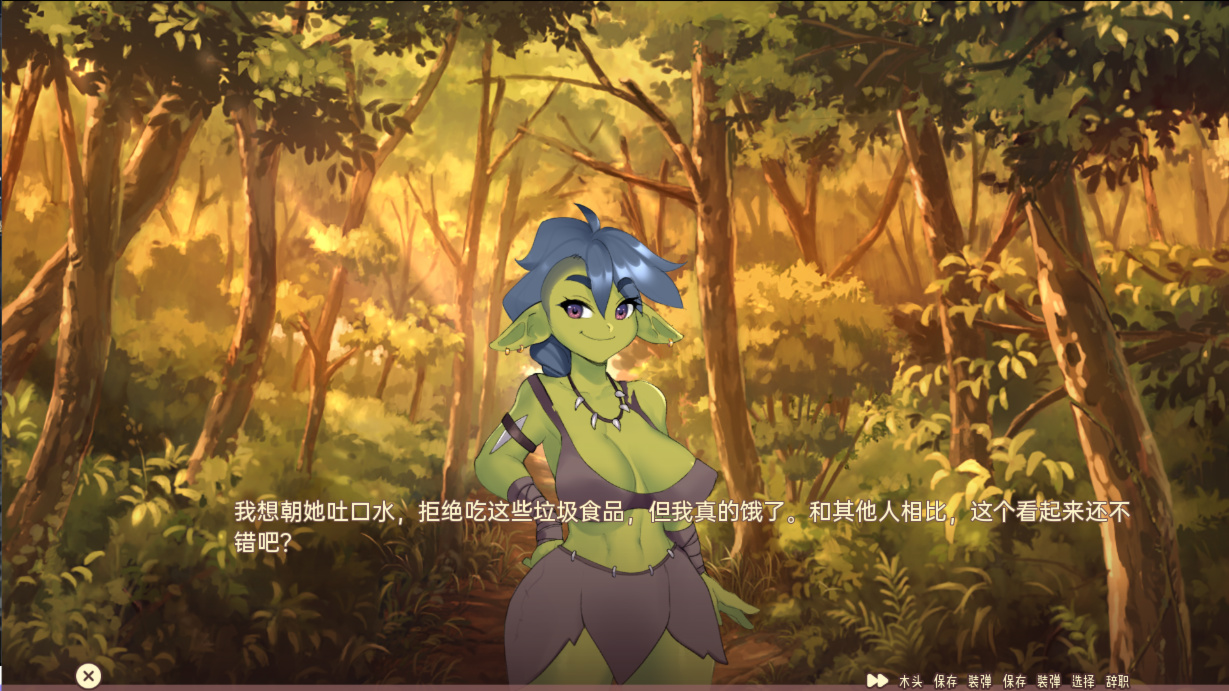日系SLG汉化动态 丨 妖精倒下 Goblin Down Demo 【20230626】 游戏截图 6