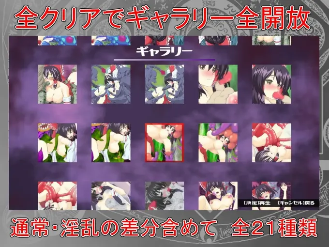 RPG/动态/新作 | 灵梦同人/みこみこアサルト2 【20230513】 游戏截图 7