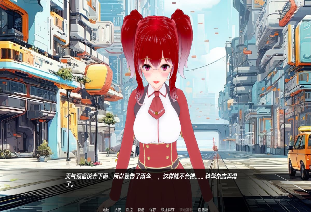 SLG游戏/汉化丨 世界伊势海红眼睛 World lsekai Red Eyes v4.5  【20250226】 游戏截图 5