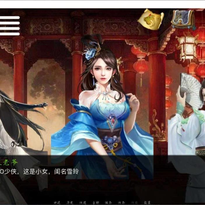 国产SLG/RPG/双端/电脑/完结/动态/中文/3D/2D/35G丨金庸群侠传X--天狼续作V完结版中文版【20240622】