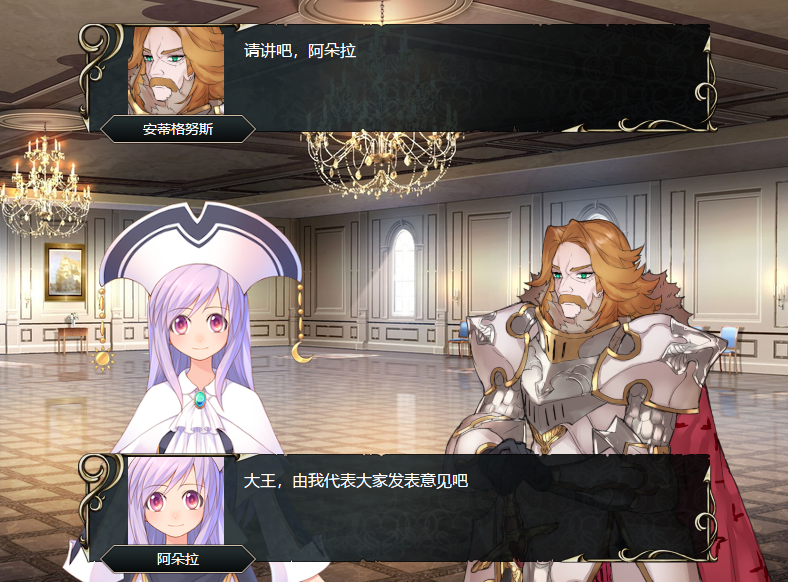 SLG/新作/STEAM官中丨英雄派对 R 集结30名同伴前来魔王城吧！/ HERO'S PARTY R 【20230913】 游戏截图 2