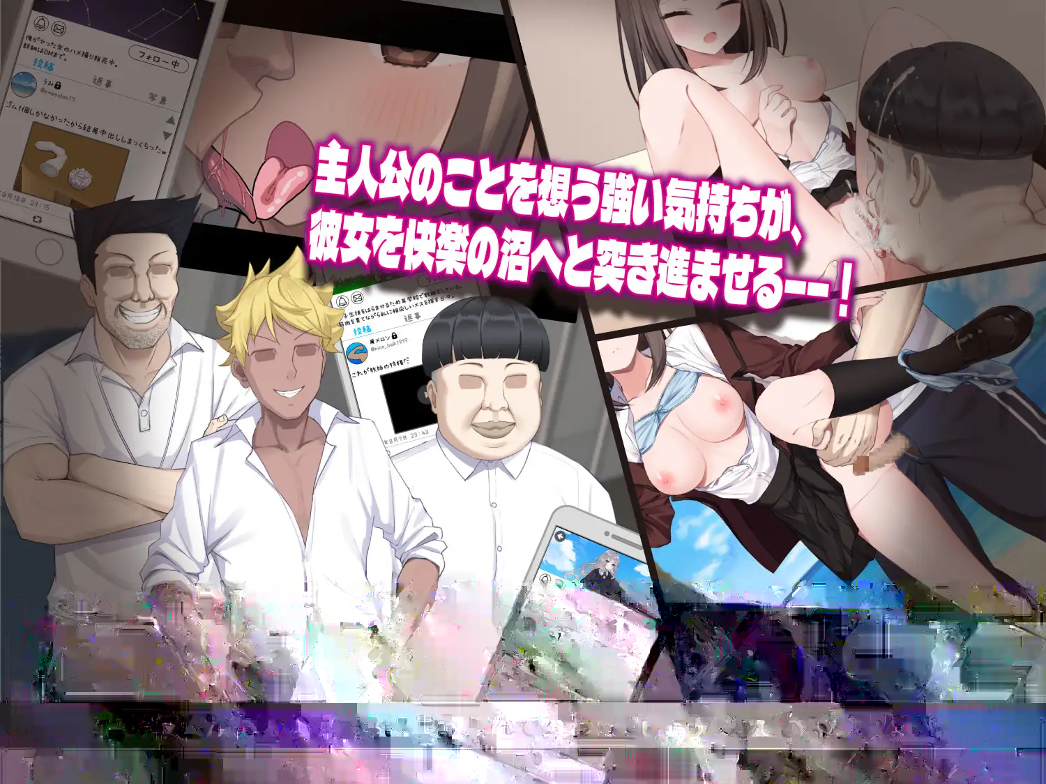 RPG//AI汉化丨 夏空トライアングル-NTR- + 存档 --礼包码：687437【20241230】 游戏截图 1
