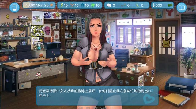 后宫社保SLG汉化调教丨爱与性：二垒 Love & Sex Second Base v23.10.0c 【20231201】 游戏截图 6