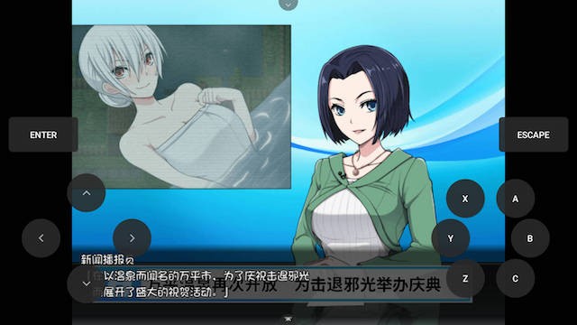 民间正义联盟2！STEAM官方中文步兵版 游戏截图 1