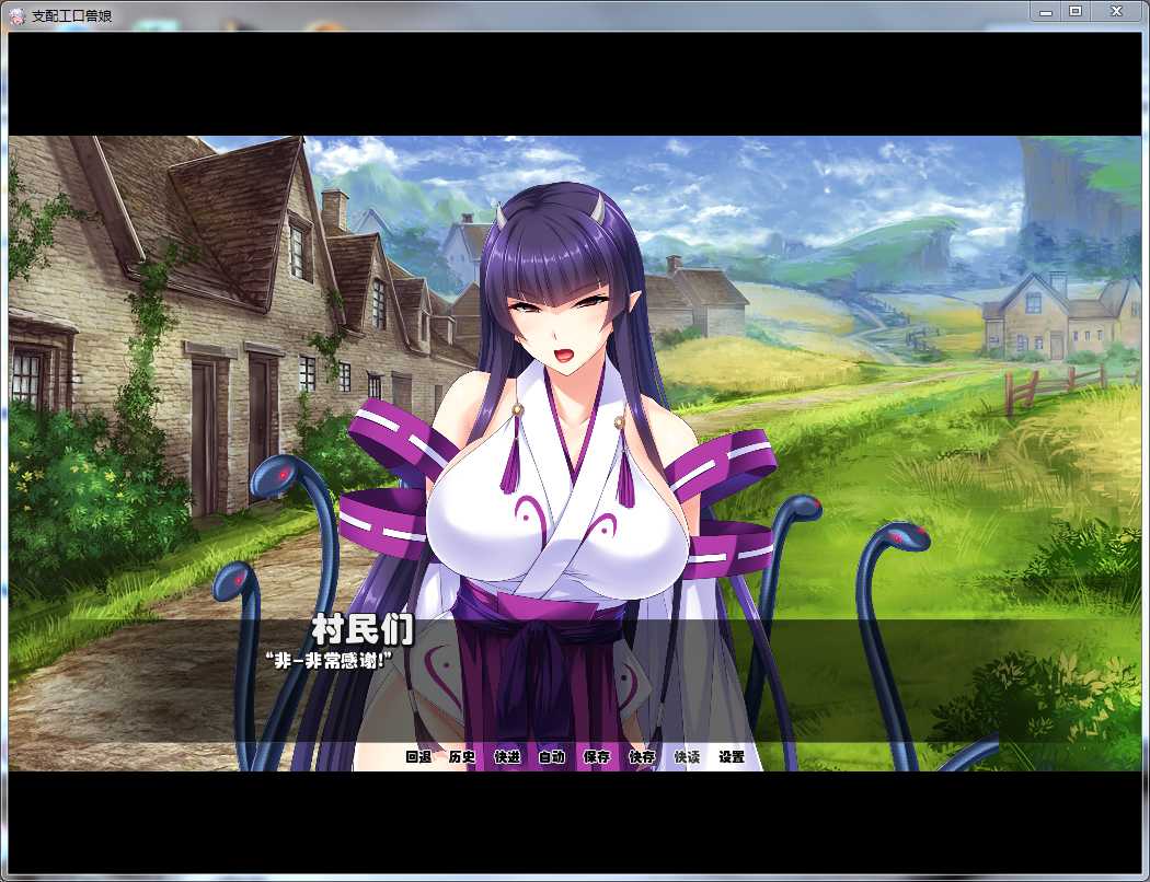 支配工口兽娘：成为用吊救世的魔物使吧！精修汉化版【20230502】 游戏截图 1