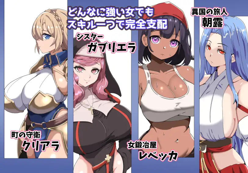 RPG/AI汉化丨 我的催眠小镇～被侵蚀的少女们～ 僕のヒュプノタウン～浸食される少女達～ 【20240914】 游戏截图 3