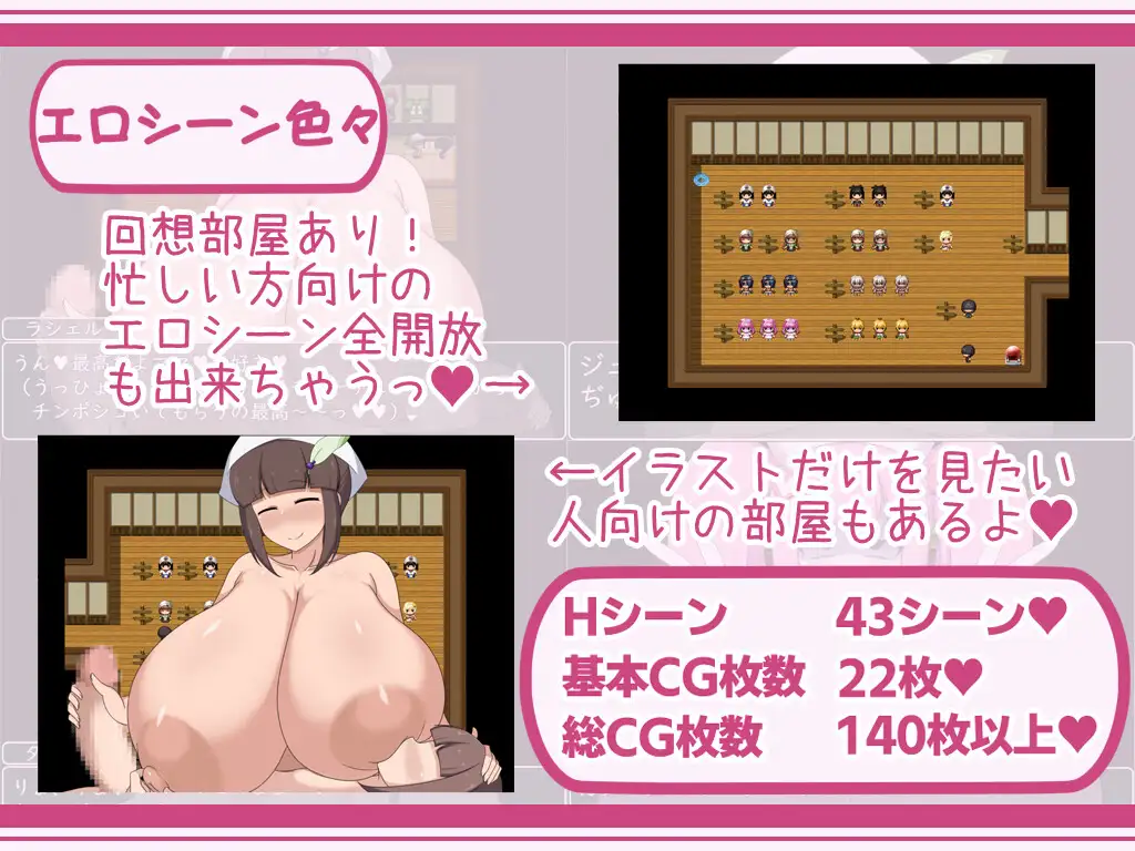 RPG/AI汉化丨 ショタおねRPG 爆乳お姉さん達と催眠でドスケベ三昧  Ver24.02.16【20250115】 游戏截图 3