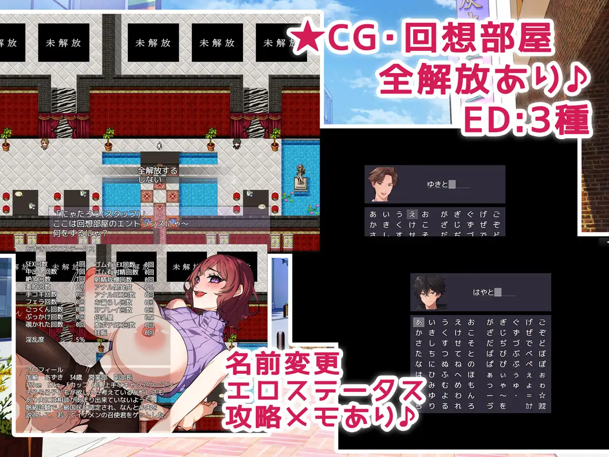 RPG/PC/AI汉化丨 年下召使君と旦那様♪ ～彼らが知ってる私のイイ所～ 【20241231】 游戏截图 2