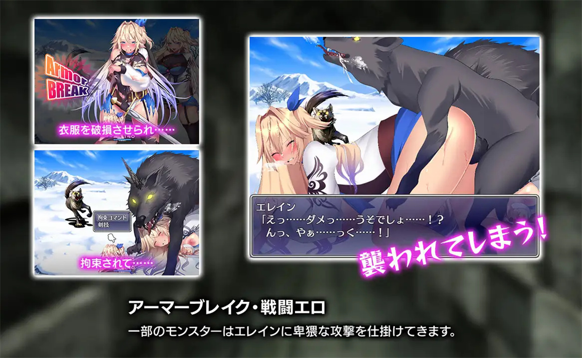 RPG/汉化/双端丨贫民街的冒险者艾琳 ~ ルトナーク・クエスト~ V1.8 云翻汉化版 【20230901】 游戏截图 6