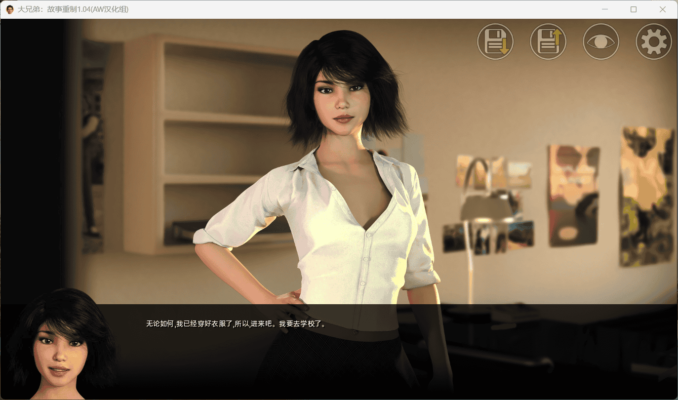 神作SLG精翻动态丨大兄弟：另一个故事重建0.03 Big Brother Another Story Rebuild 丨v0.03.00【20231027】 游戏截图 3