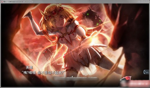 魔法少女消耗戰線：死終Ω神盾+前传 官中步兵版【PC0901】 游戏截图 2