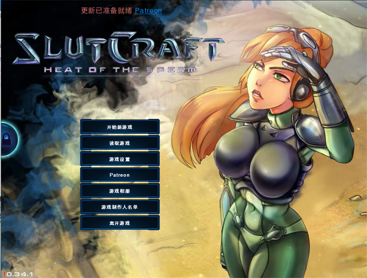 精品SLG官中无码阿黑颜丨 SlutCraft Heat of the Sperm 星际碧池：燥热的精子V0.34.1 官方中文+全回想作弊【20230901】 游戏截图 4