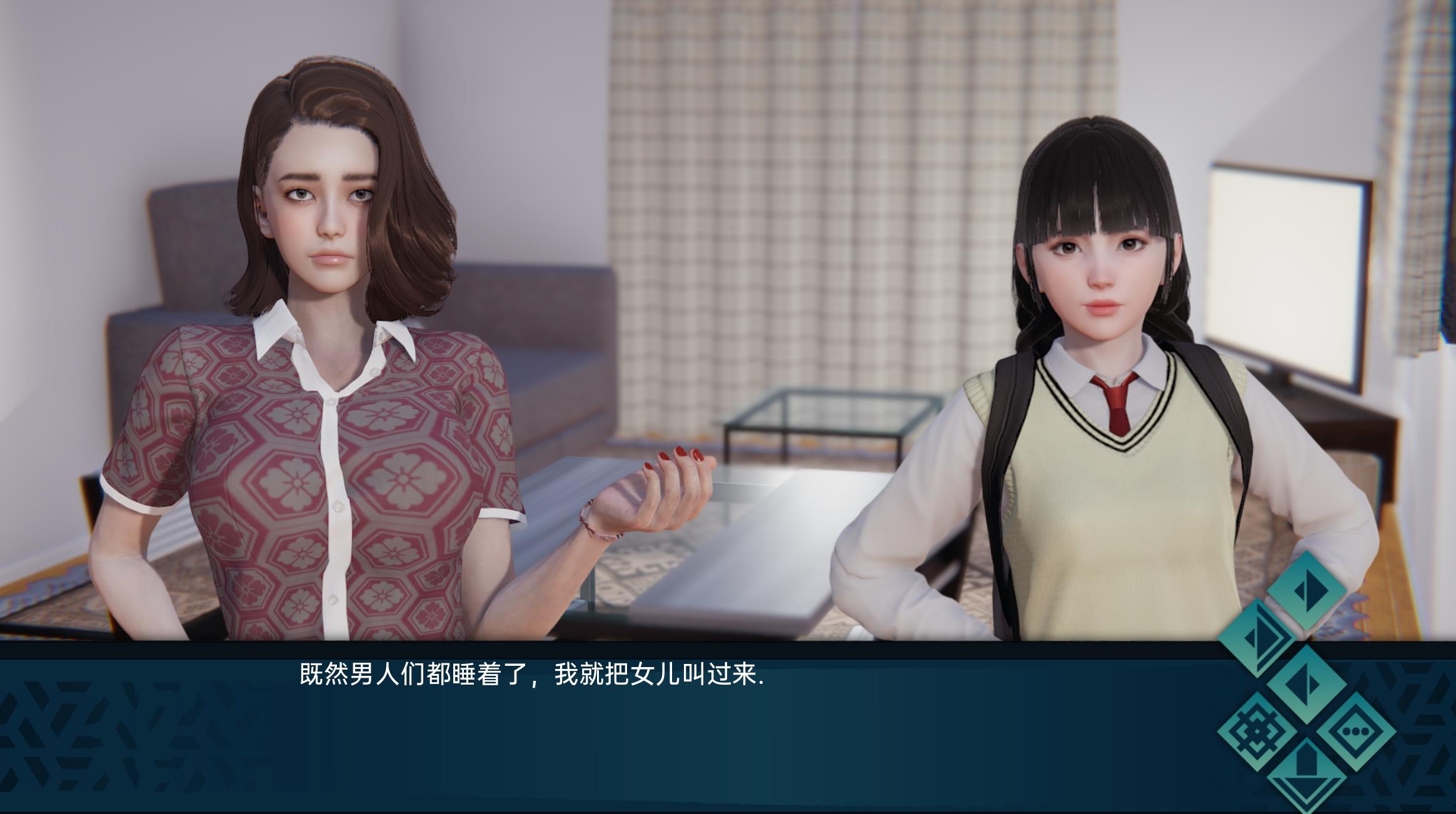 寄宿生活：双职工夫妻的危机（Homestay）v2.0 精翻汉化 游戏截图 1