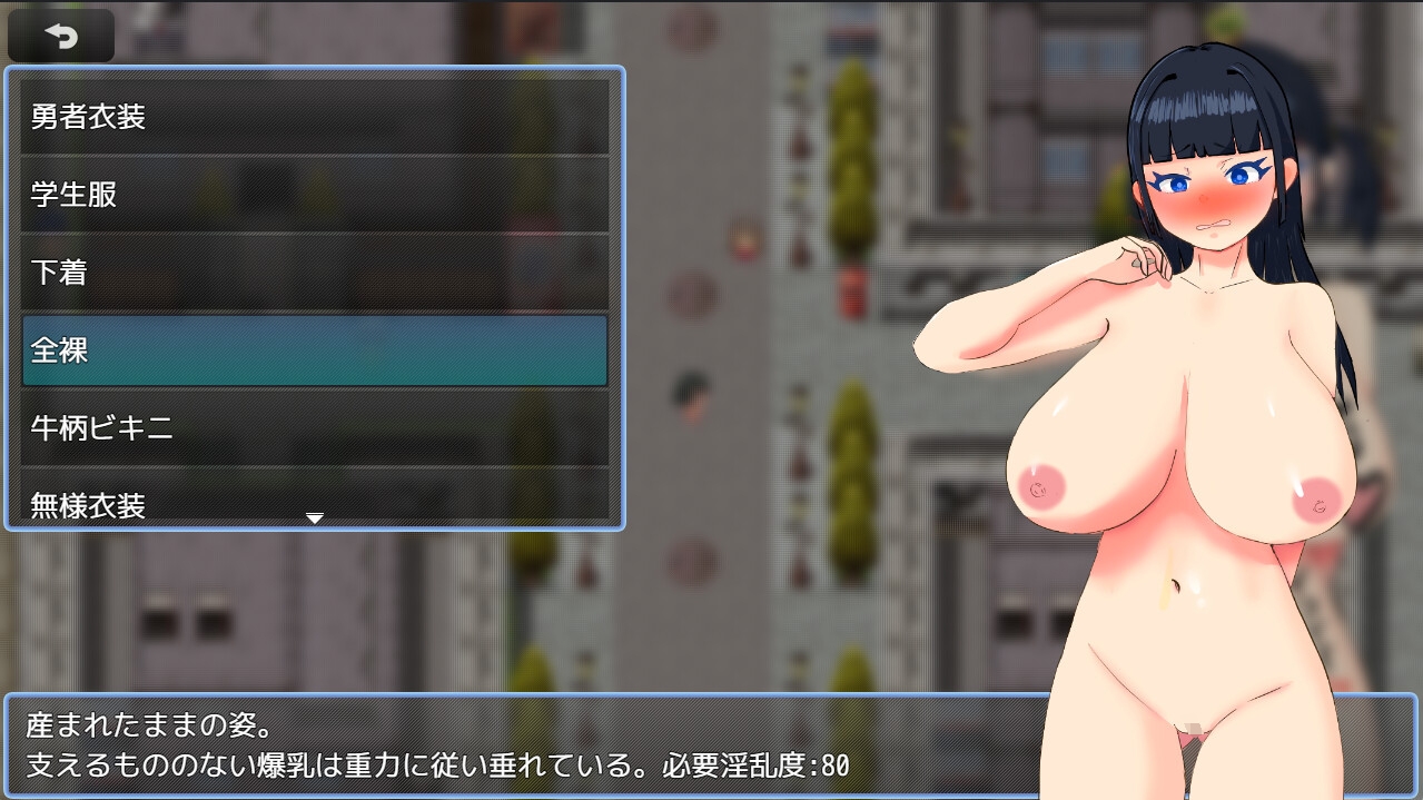回合RPG/异世界幻想/爆乳暗示丨异世界召唤女勇者的尴尬选择（異世界召喚女勇者の無様な選択）V1.01 AI汉化【20241006】 游戏截图 5