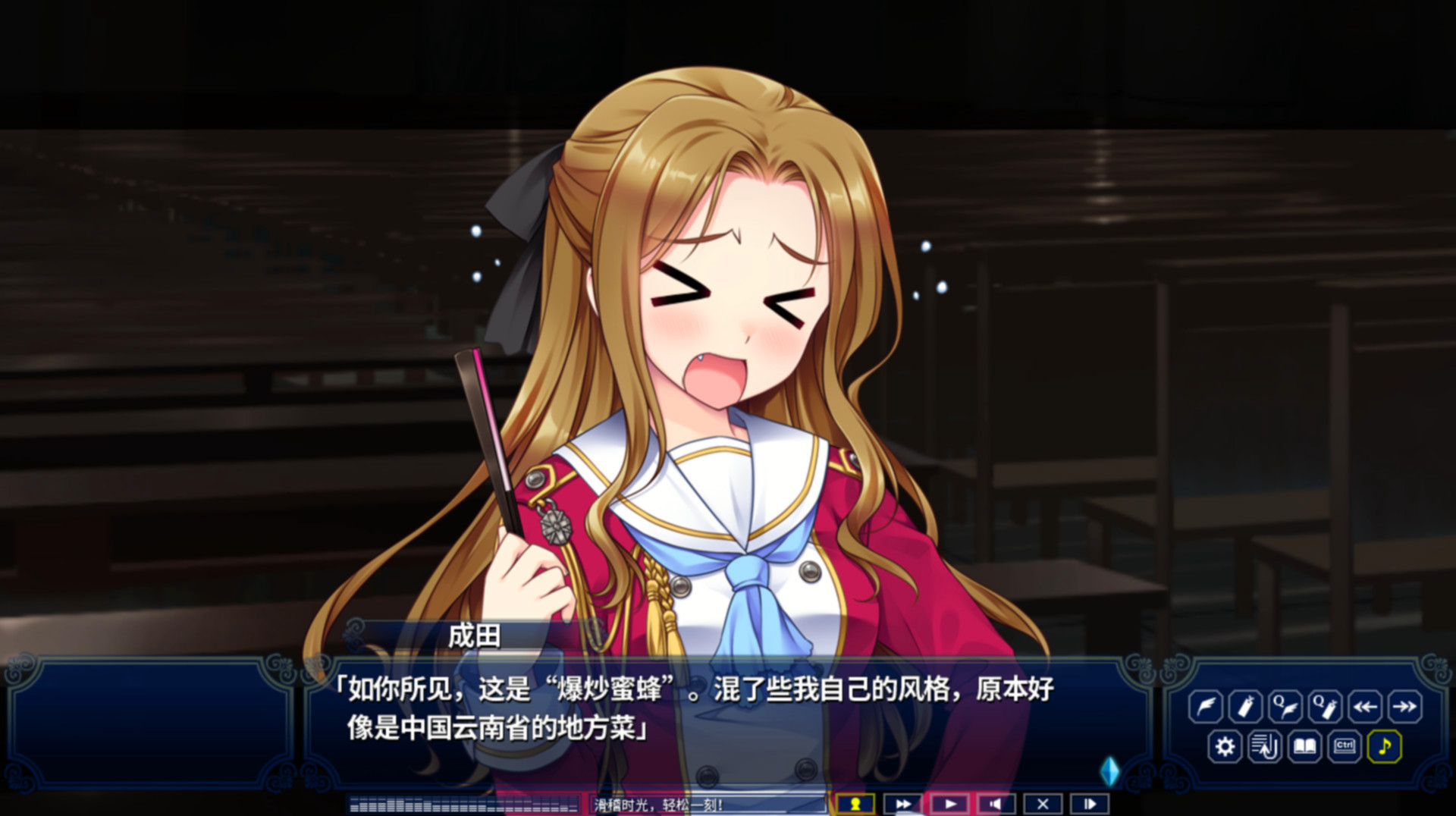 淑女同萌！ 游戏截图 3