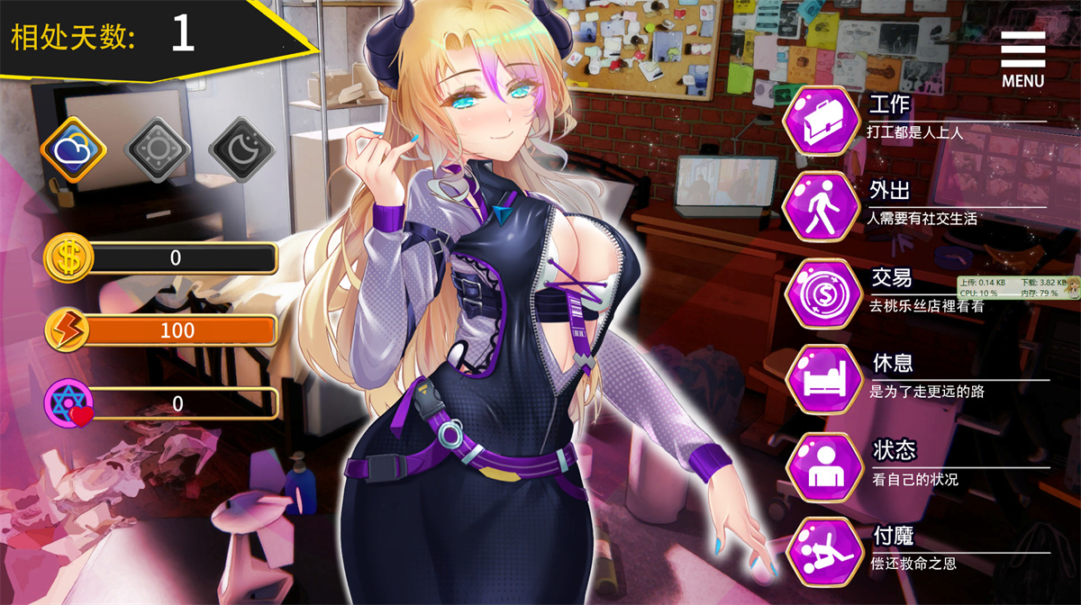SLG中文丨My Newborn Life In A Harem 重启的NTR后宫生活 V1.5官方中文步兵版【20230914】 游戏截图 5