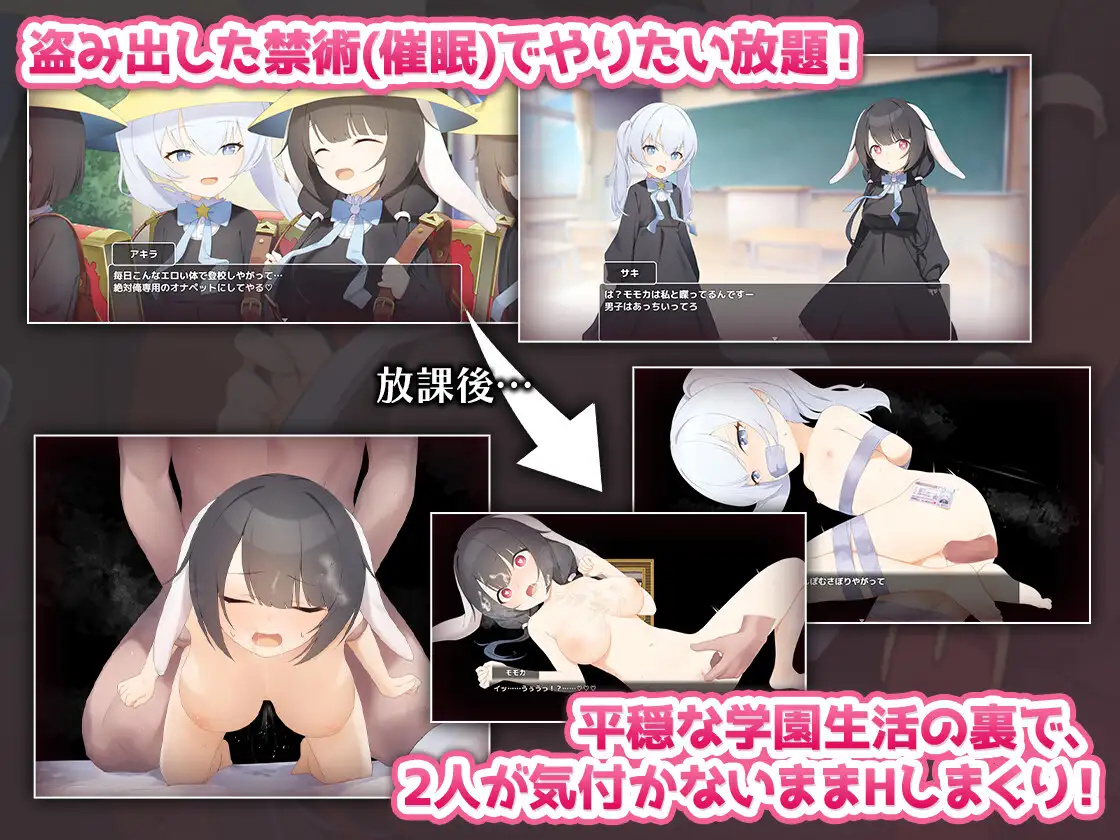 日系RPG汉化2D丨まじっくあぶだくしょん! ～ロリっ娘誘拐して催眠で強制純愛 禁术绝对控制之用催眠强迫萝莉少女纯爱1.01丨【20230715】 游戏截图 3