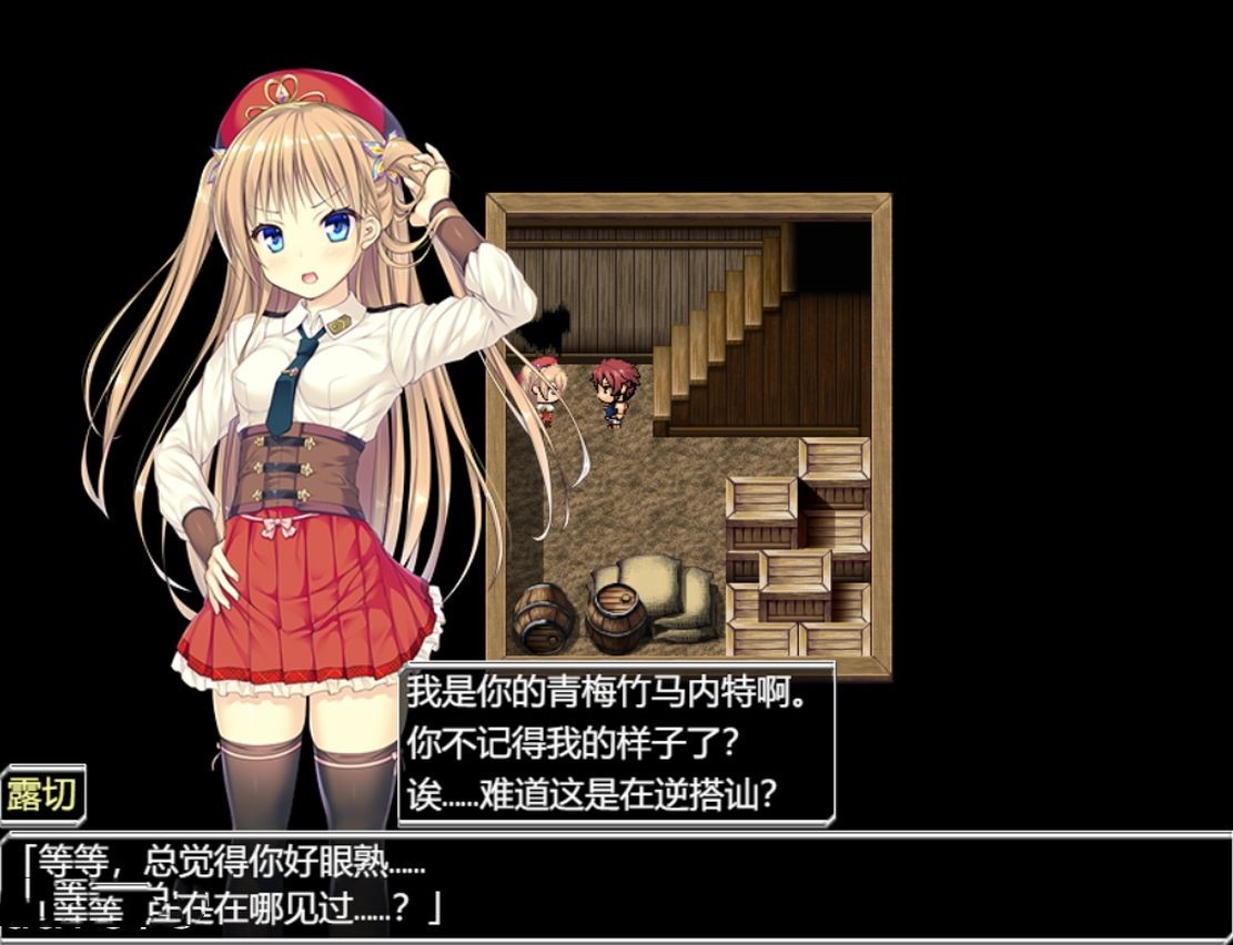 日式RPG/动态/后宫丨 源初之心 PRIMITIVE HEARTS V1.02  中文步兵版 【20240829】 游戏截图 1
