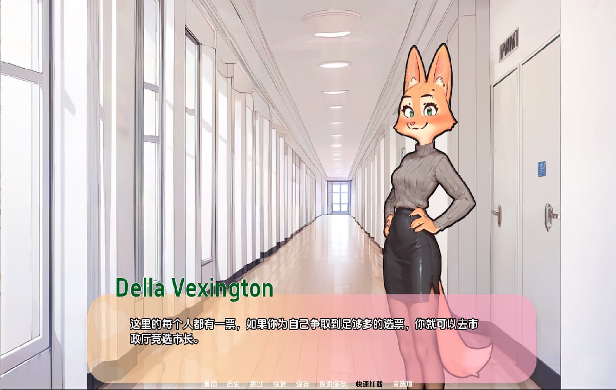 SLG/汉化丨毛茸茸的棒棒镇/Furry Bang Town   0.7.5b【20250221】 游戏截图 4