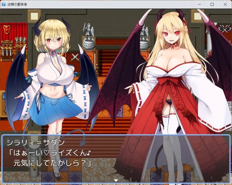 回合RPG/魅魔男受/汉化丨逆袭的冒险家（逆襲の冒険者）V2.0 内置AI汉化【20250416】 游戏截图 8