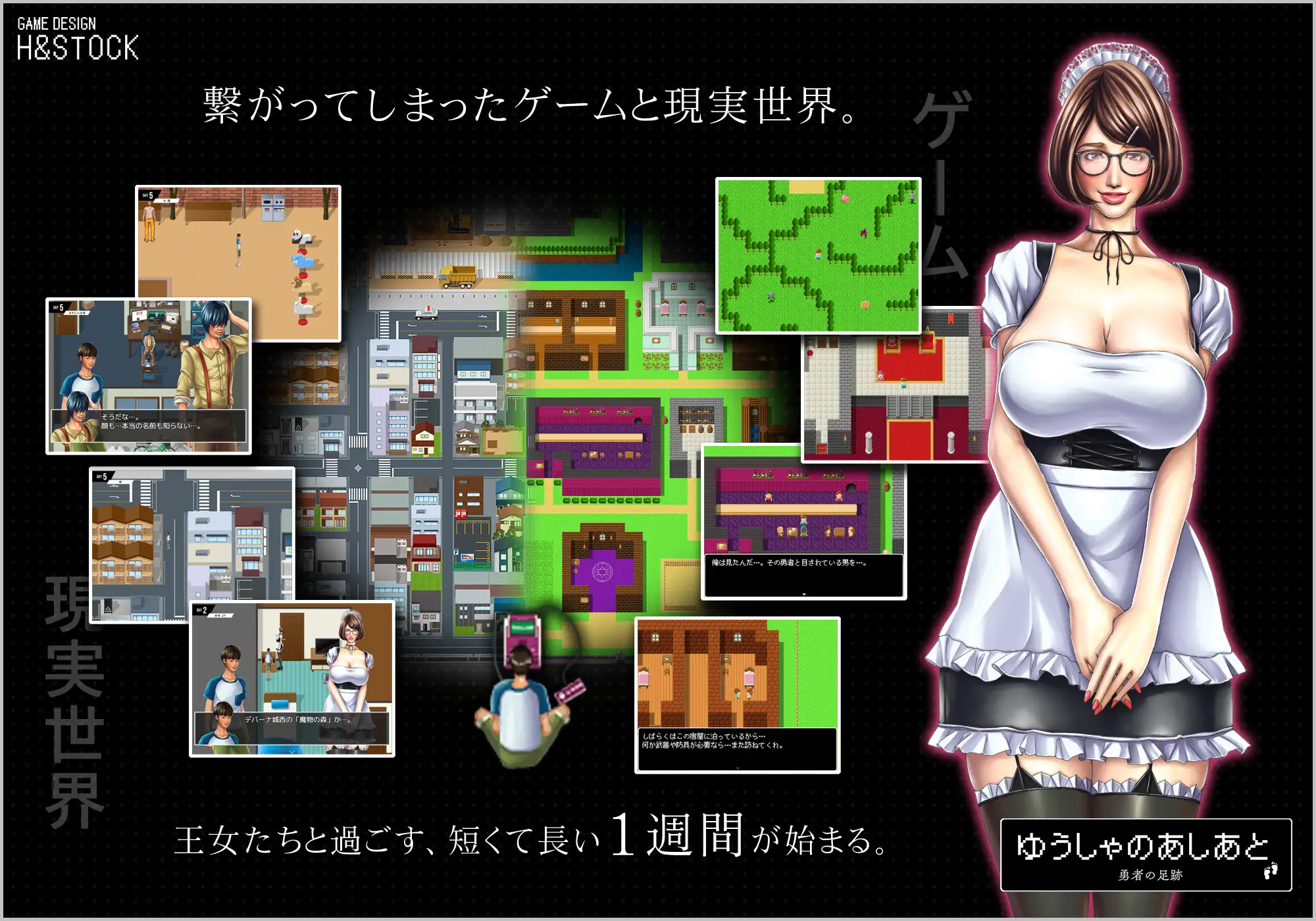 日式RPG/后宫/汉化版 丨勇者的足迹/勇者の足跡v1.03【20240704】 游戏截图 2