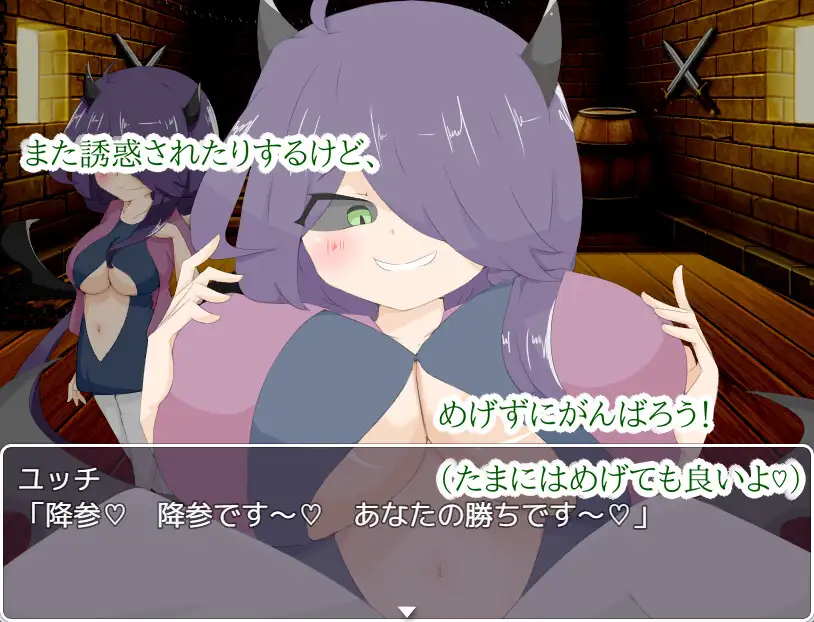 日系RPG/AIGPT汉化丨被天使施了诅咒/天使に呪いをかけられた1.0礼包码：864262【20240705】 游戏截图 4