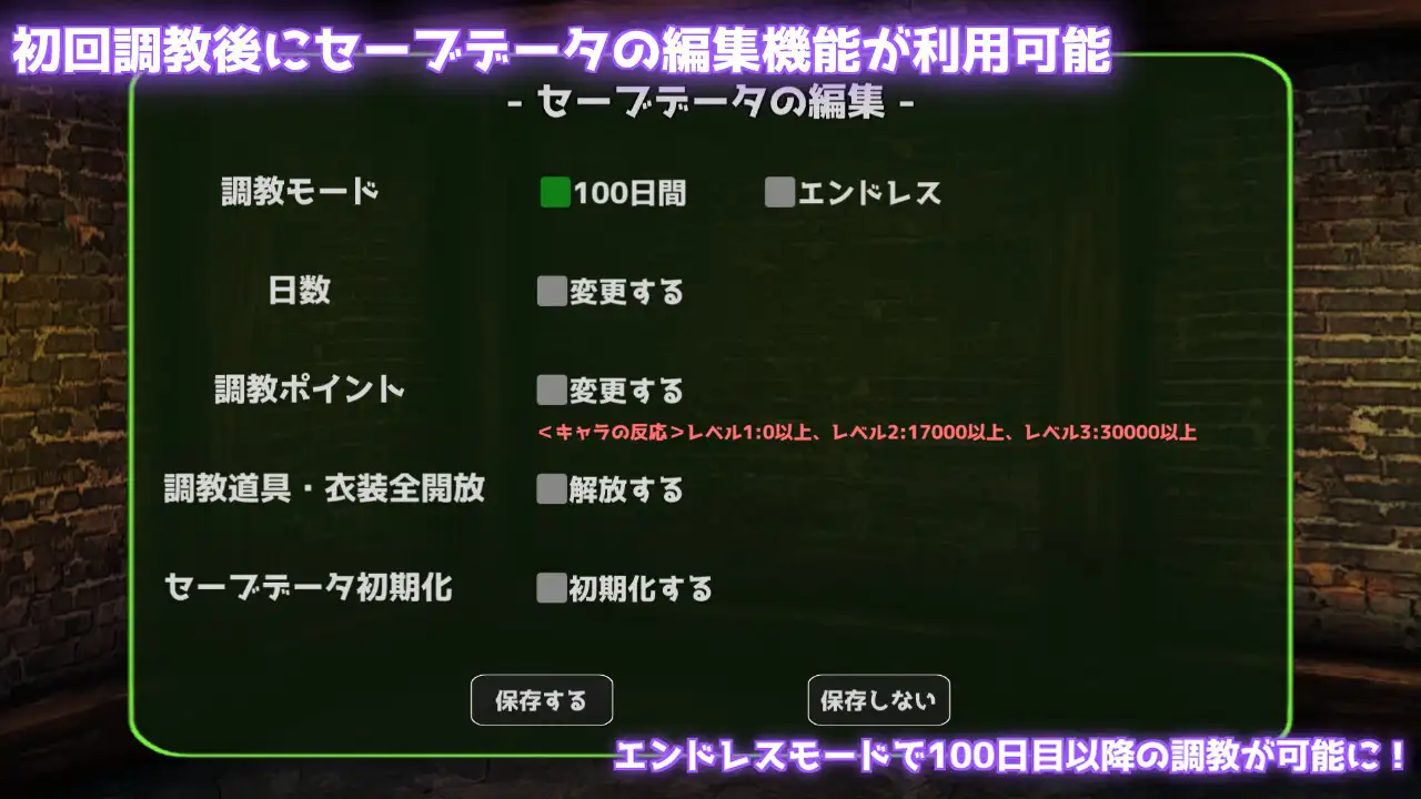 调教SLG/动态/更新丨地下室調教シミュレーション～両親に売られた私は変態調教を受ける事になりました～Ver1.2.0【20240216】 游戏截图 1