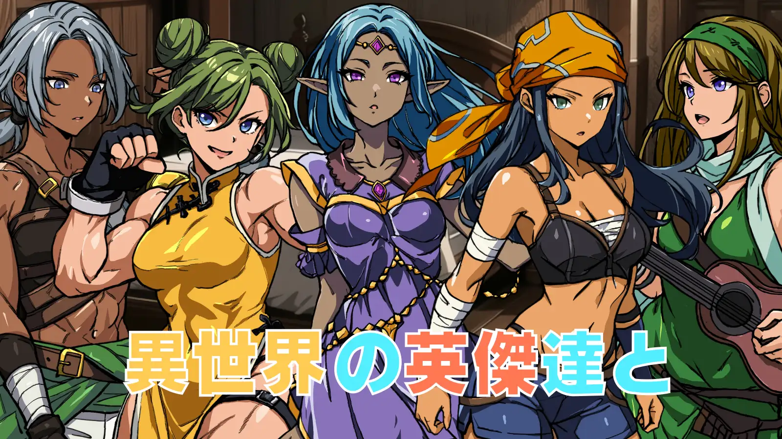 RPG/汉化丨最强勇者的异世界召唤 最強勇者の異世界召喚--礼包码：915649【20250216】 游戏截图 8