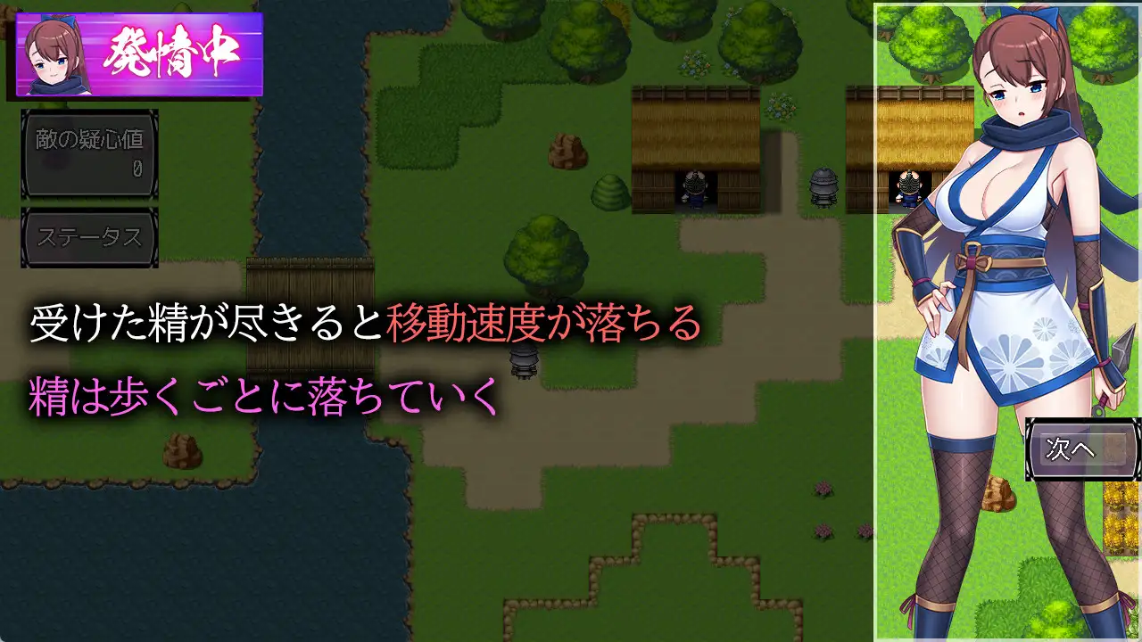RPG/AI汉化丨淫欲忍法帖～石化の呪いを解きたば～【20241117】 游戏截图 5