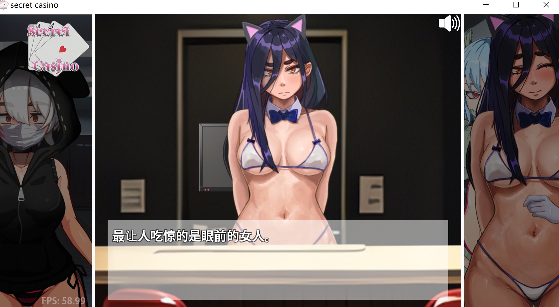 SLG//机翻汉化丨 孕育吧！臀部专攻 隐秘赌场（Secret Casino）Ver1121 孕ませ!お尻専門 裏カジノ【20250107】 游戏截图 8