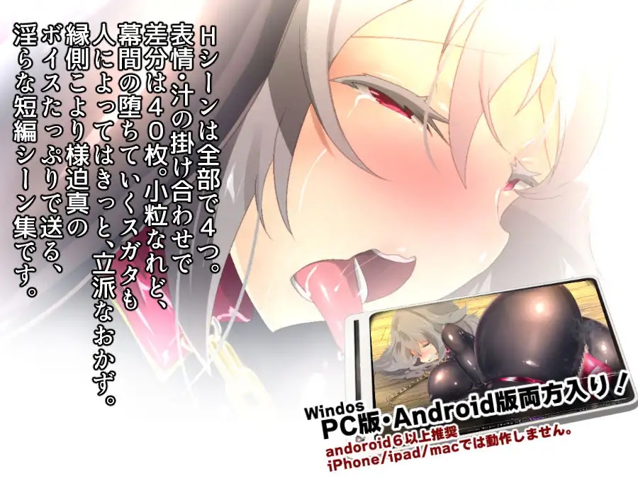 拔作ADV/爆乳巨乳/背德丨欲求不满的我，想变成橡皮娃娃 V1.0 原版生肉【20241021】 游戏截图 5