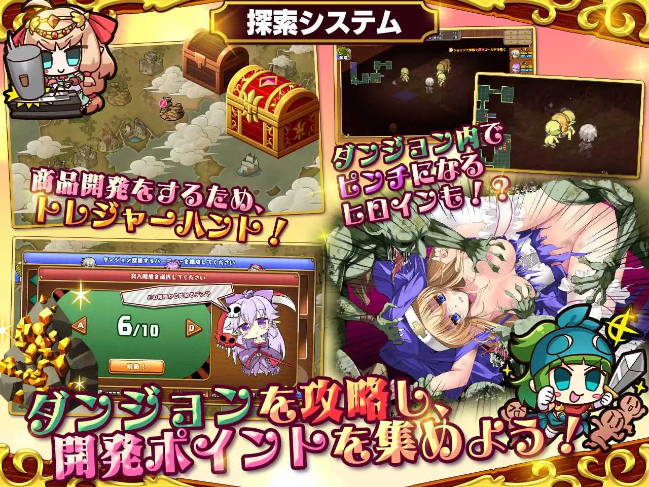 RPG/汉化/新作丨死神商館RExEX 用金钱的力量大幅增强/死神商館RExEX ～ Ver1.0.0.8c 机翻汉化版【20240503】 游戏截图 2