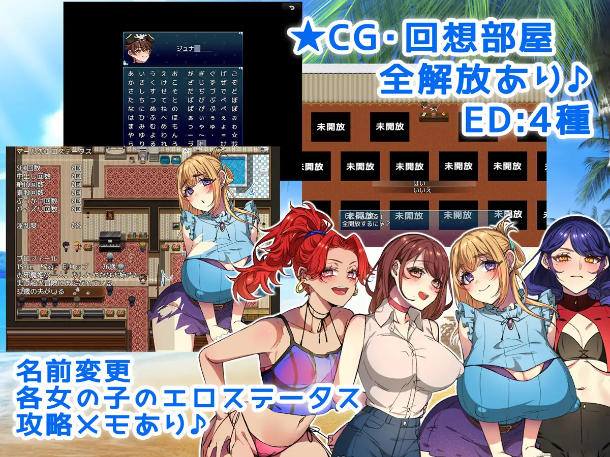 日式RPG/新汉化丨 NTR-姐姐救援队！海贼团！お姉ちゃんを助け隊!海賊団! v1.1  内嵌AI汉化版 【20250303】 游戏截图 2