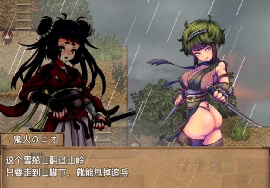 战国武士 云翻汉化版【20230315】 游戏截图 2