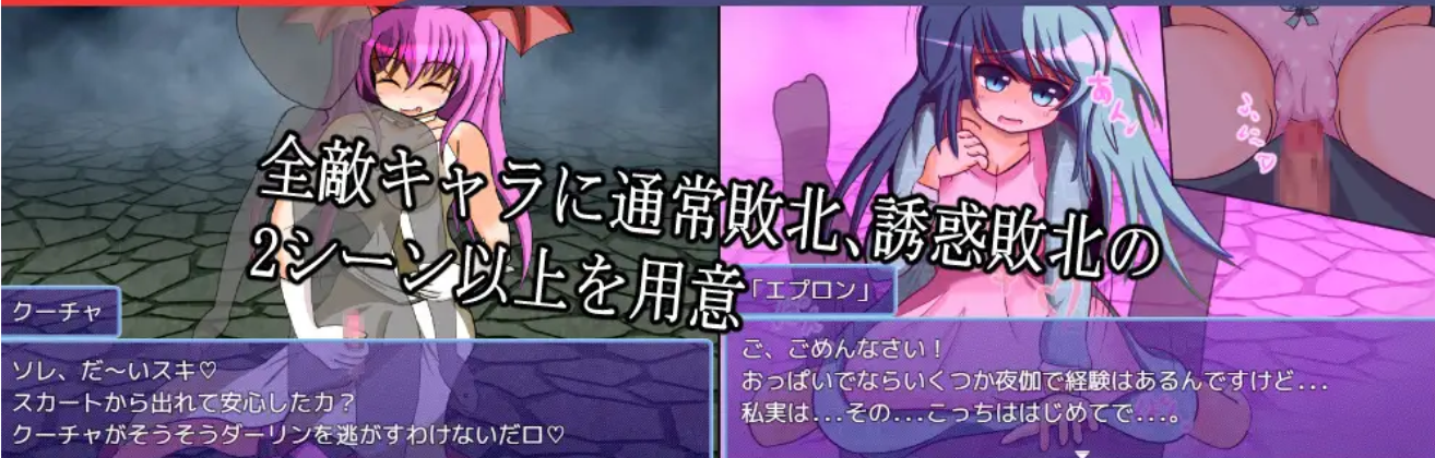 RPG汉化PC丨吸精鬼的牢笼 吸精鬼の檻  v1.12 【20251125】 游戏截图 5