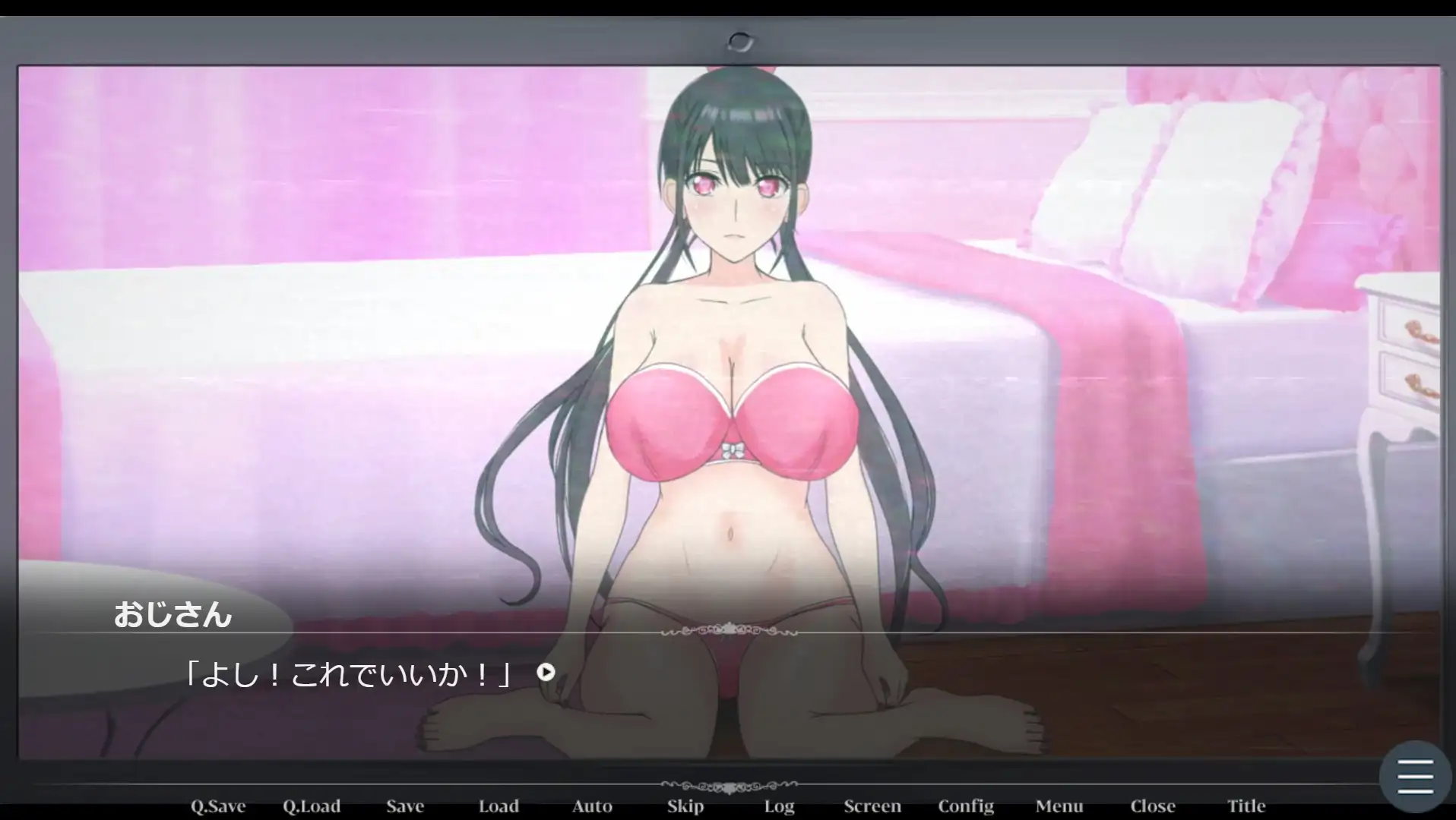 催眠洗脑手机之大叔篇 v1.1 洗脳スマホ～おじさん編【20221117】 游戏截图 1