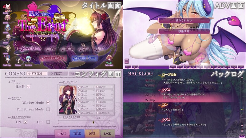 ADV/魅魔雌小鬼/汉化丨魅魔世界TE～抵抗诱惑吧：在魅魔统治的世界中～（サキュせかTE 〜誘惑に負けないで:サキュバスに管理された世界で〜）V1【20250411】_1 游戏截图 7