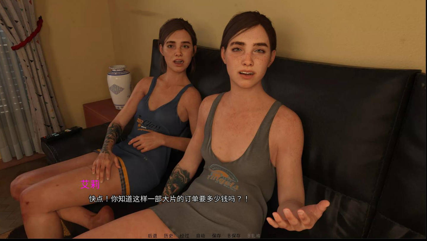家庭事务 第二周 V0.11 汉化版 游戏截图 4