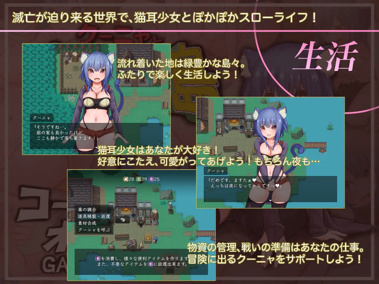 动作ARPG/爆乳巨乳/2C丨库尼亚与绝望之岛（クーニャと絶望の島）V1.0 AI汉化+全CG【20240716】 游戏截图 4