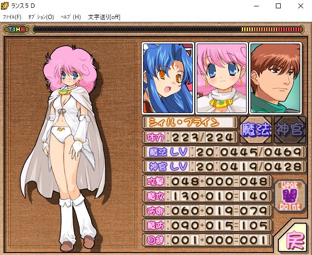孤独的少女（兰斯5）【20230210】 游戏截图 3