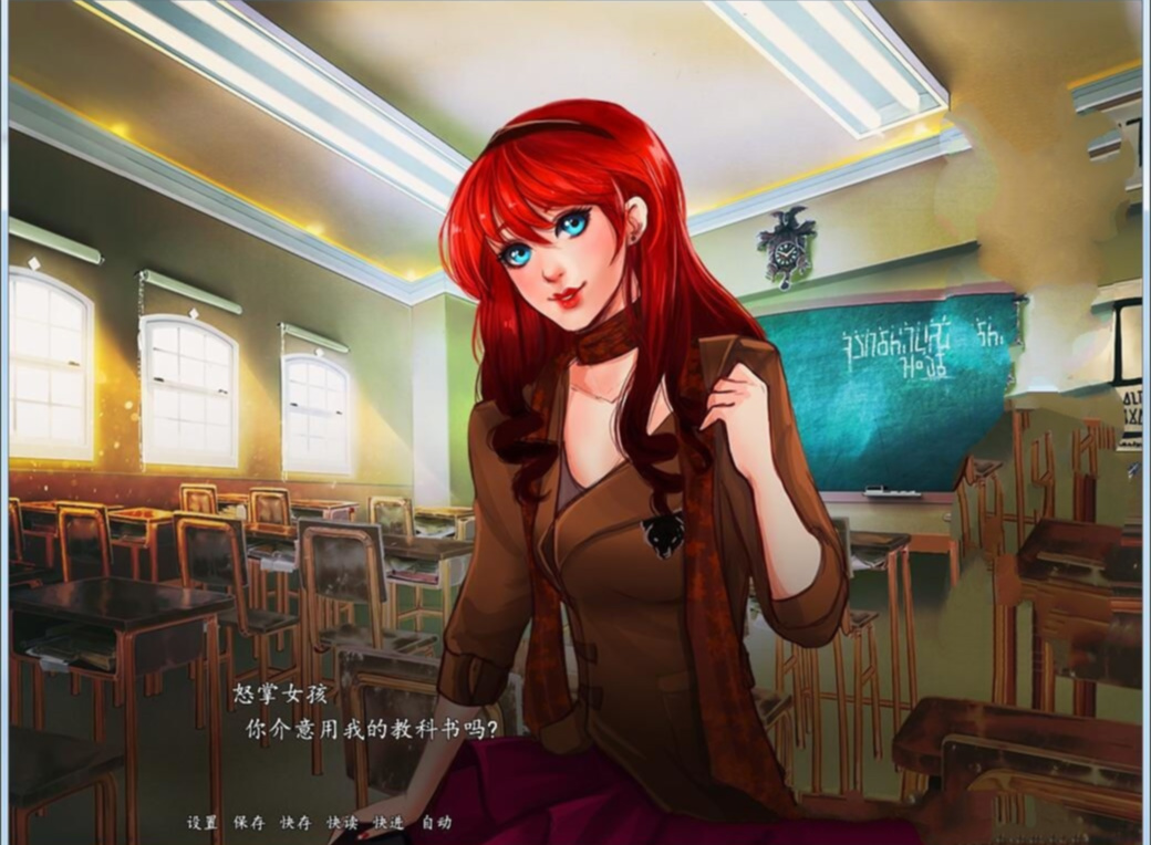 奥克伍德魔法学校 游戏截图 1