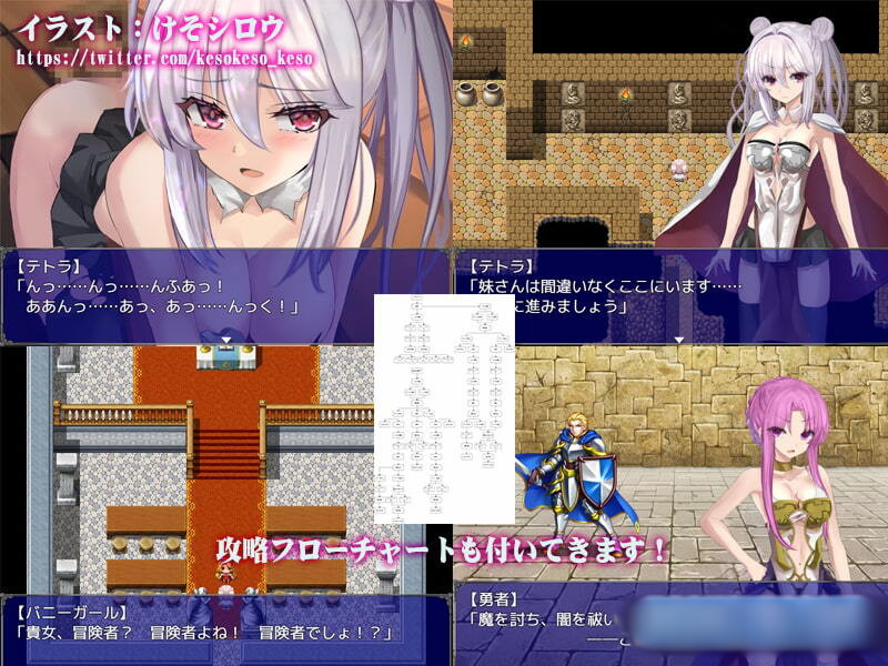 下岗魔王×贫弱勇者冒险谭！精翻完整汉化版【20221229】 游戏截图 2