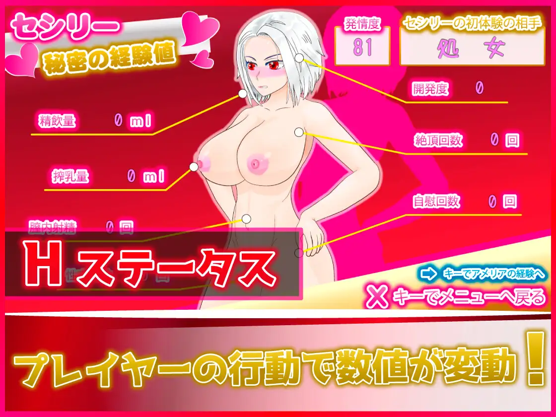 RPG/机翻/新作丨白銀の弾丸 -SILVER BULLET- ～淫欲に堕ちる女保安官と女聖騎士～【20240528】 游戏截图 4