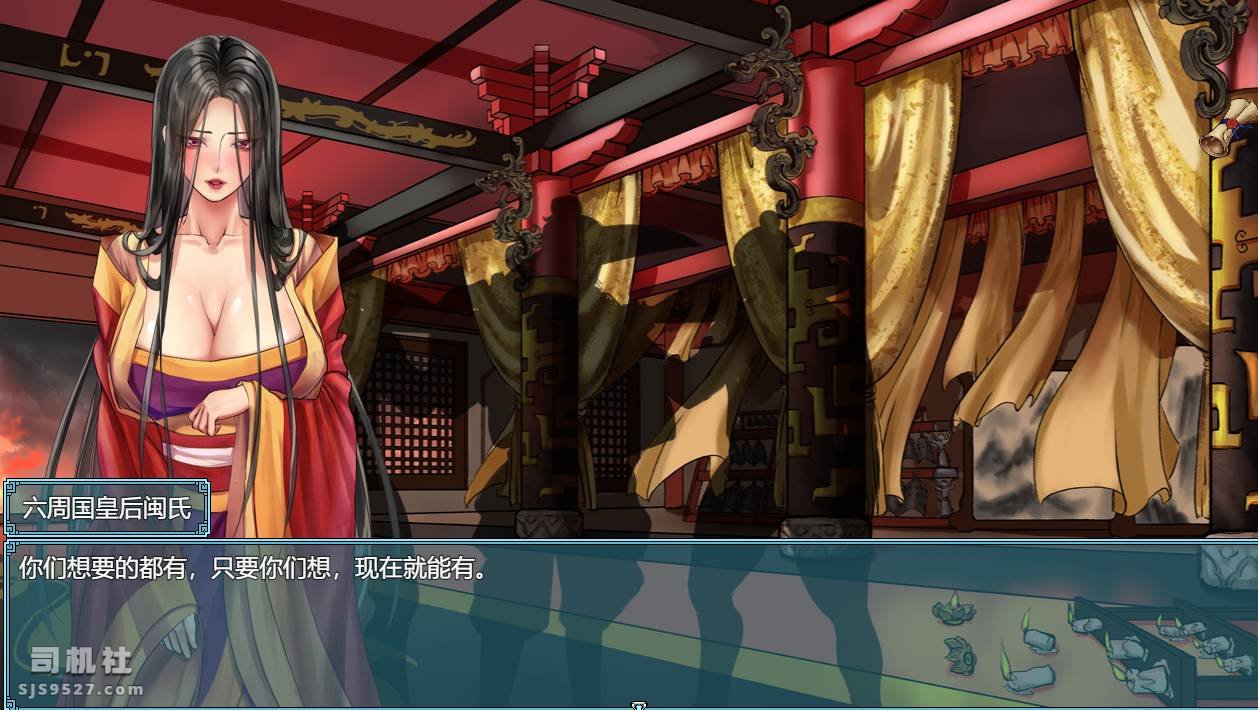 RPG/15日更新/官中无码丨绯月仙行录V0.494 / 绯色修仙录 VIP步兵传真版_V0.494A版4.7G【20231220】 游戏截图 8