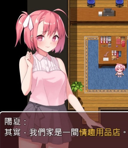 情趣店女孩 游戏截图 1