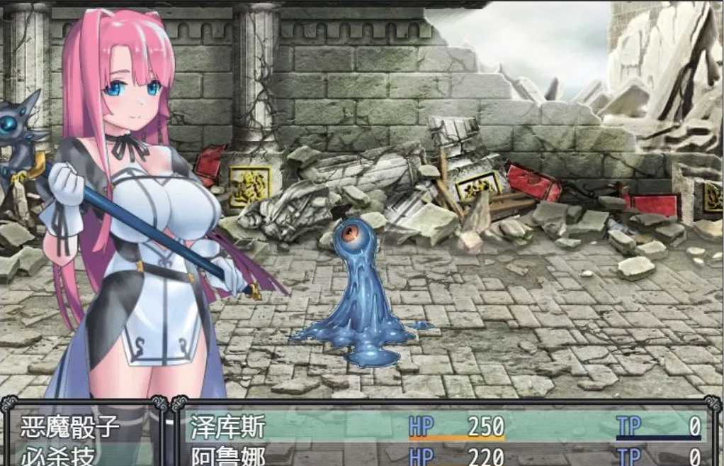【RPG/中文/动态】勇者泽库斯 官方中文版+全CG 游戏截图 3
