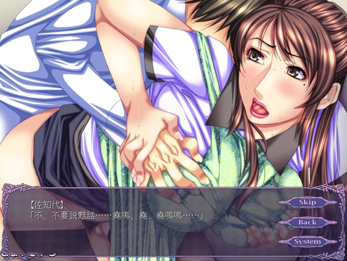 日式ADV/强O/嫂子丨 侮辱·兄嫂~寄居的义弟 辱兄の妻～居候の義弟 机翻版 全CV--需要转区运行 【20240814】 游戏截图 5
