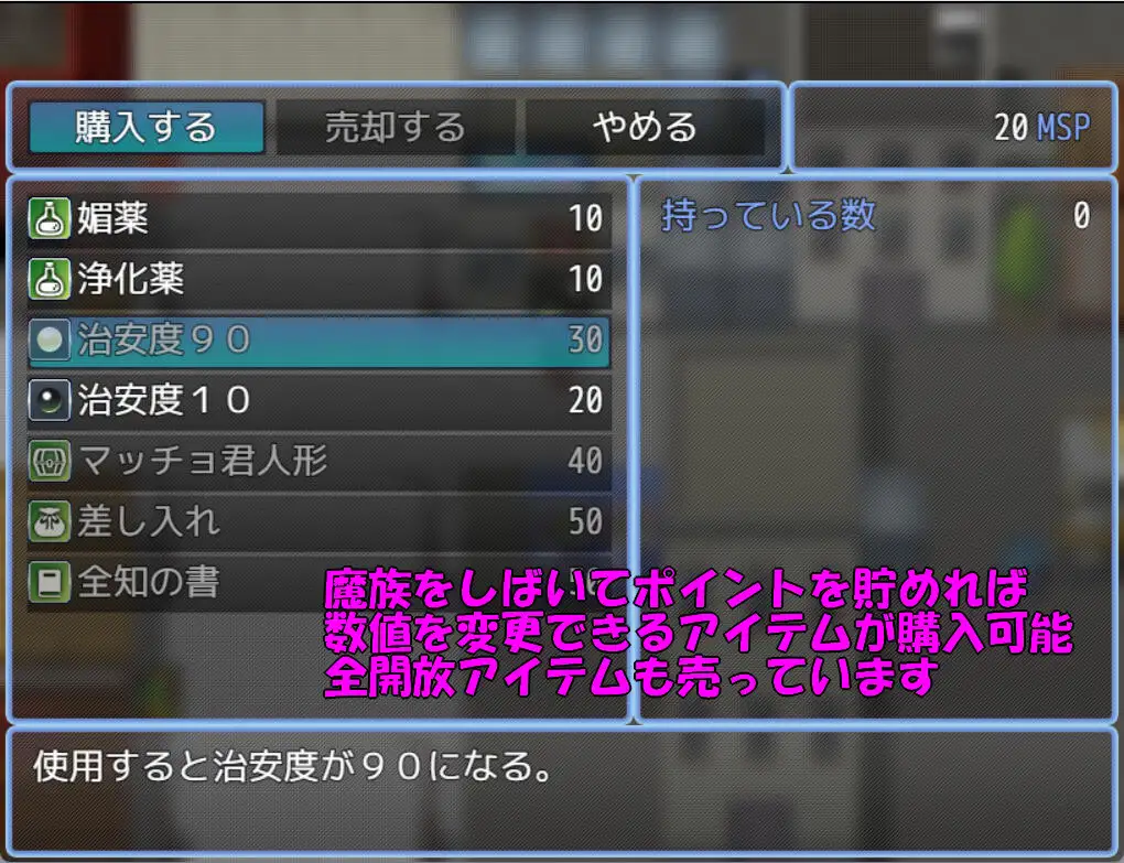 RPG/汉化丨天使诺艾尔～沉沦欲念之都～/天使ノエル～淫欲にまみれた街～ Ver1.01 AI汉化版【20250329】 游戏截图 3