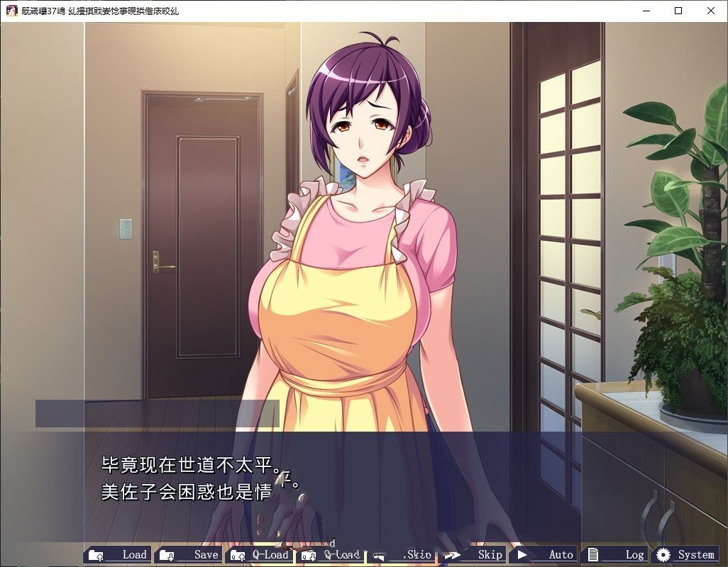 拔作ADV/汉化丨美佐子37岁 ～童真大学生×普通的主妇～AI汉化版+全CG存档【20240814】 游戏截图 2