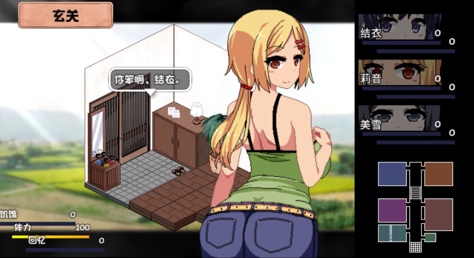 SLG/汉化/动态丨糟糕的回忆/BadMemories 0.9汉化版【20240808】 游戏截图 1